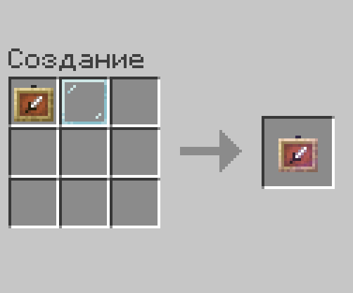 Невидимая рамка