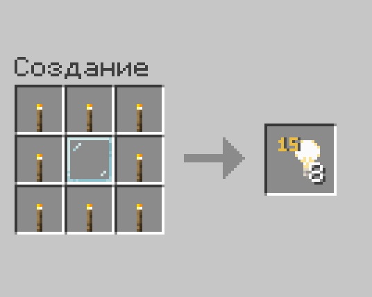Блок света