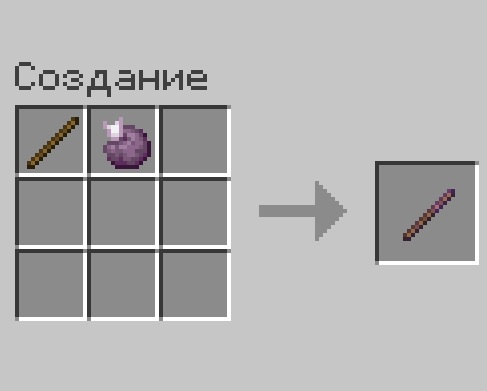 Палочка отладки